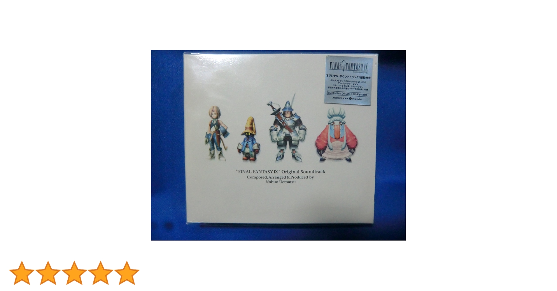 FINAL FANTASY IX ティッシュボックスカバー＆サウンドトラック Amazon.co.jp: ファイナルファンタジーIX オリジナルサウンド
